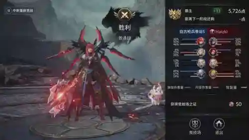 七骑士艾斯觉醒技能详解插图1