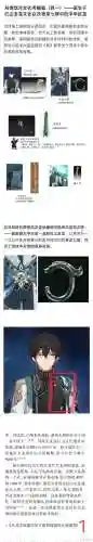 苍龙武器概率插图1