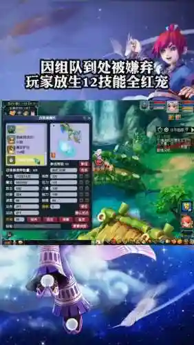 孔雀红梦幻西游什么样子的