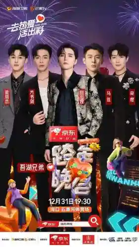摩卡说阵容插图1