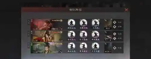 甘宁新阵容插图1