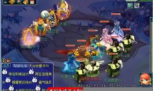 梦幻西游哪些活人多
