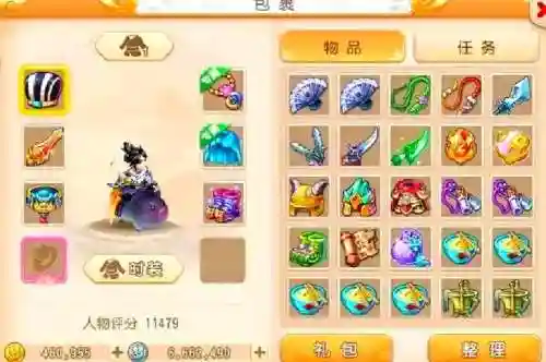 梦幻西游2大唐69攻略插图1