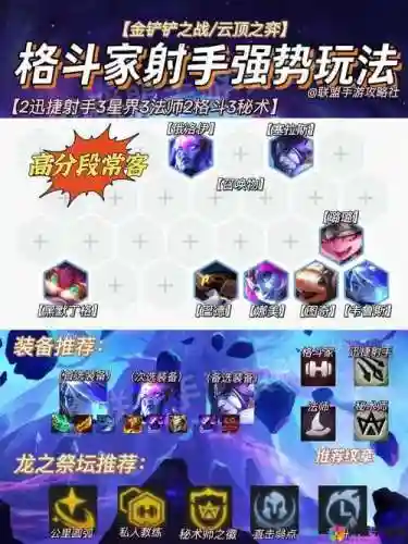 新版韦鲁斯主什么技能插图1