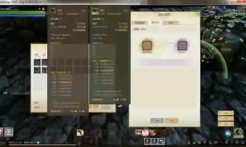 上古世纪制作装备等级