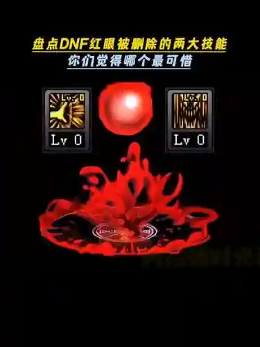 红眼什么技能能打破招插图1