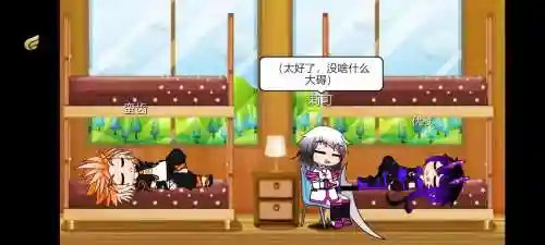 时空旅途攻略3-2