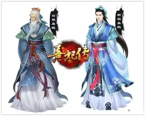熹妃传寻龙传叁攻略男