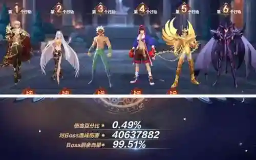 蛇夫阵容插图1