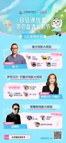 阵容课代表插图