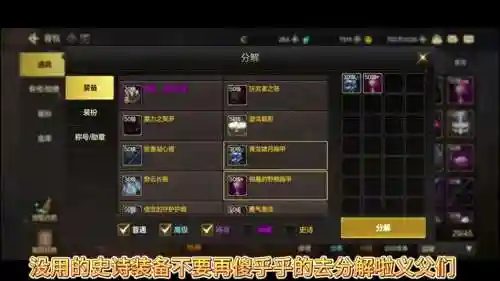 深渊的武器碎片怎么用