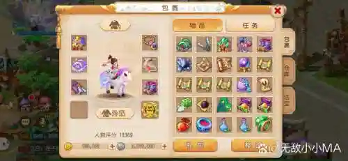 梦幻西游手游ios电脑双开插图1