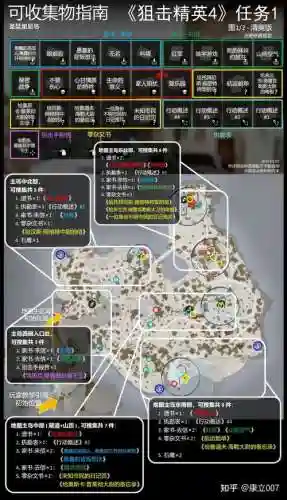 精英关422关攻略插图1