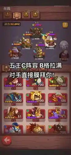 炸鱼局阵容