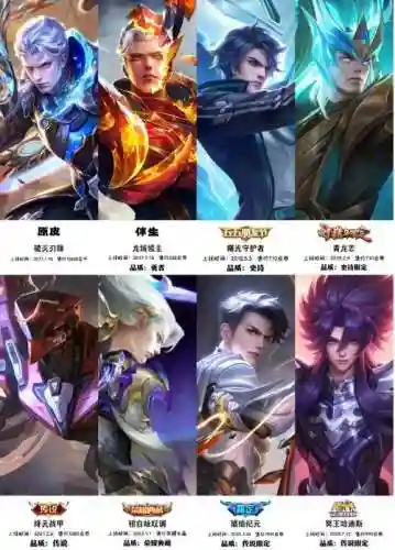 铠如何搭配阵容插图