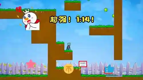坑爹版游戏14攻略视频插图1