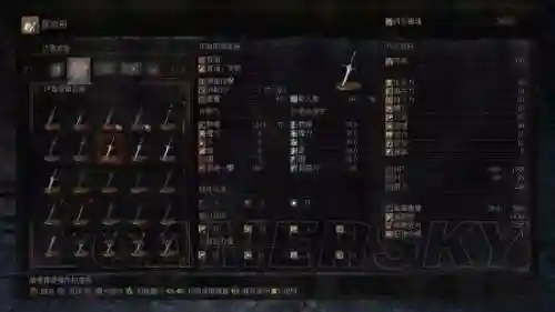 黑魂3如何给装备交换插图