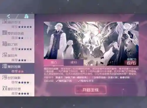 七日之都独立攻略插图