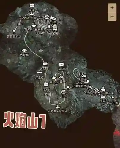 寻仙火焰山怎么躲技能插图1
