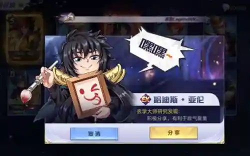 哈迪斯亚伦阵容插图