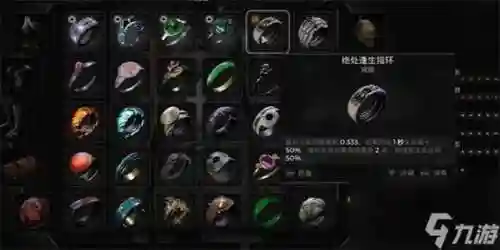 绝处逢生装备介绍插图