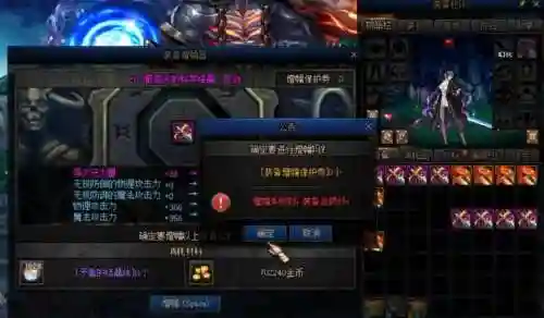 dnfss11武器会碎吗