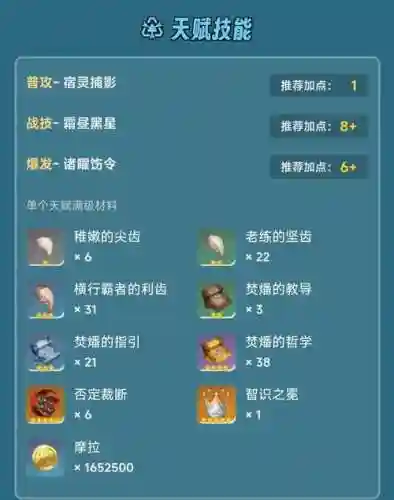 rimeswitch攻略_1插图1