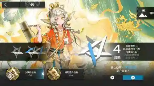 艾克技能后摇如何取消插图1