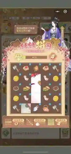 凤凰心机阵容搭配插图1