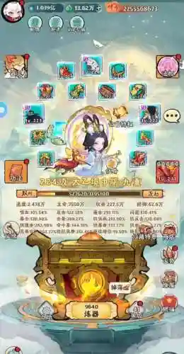 rpg神器传说攻略插图