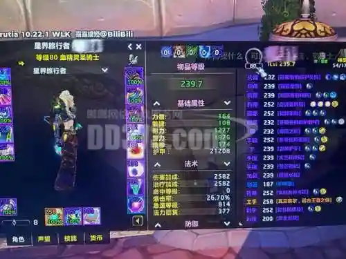 魔兽世界8.0没有PVP武器吗插图