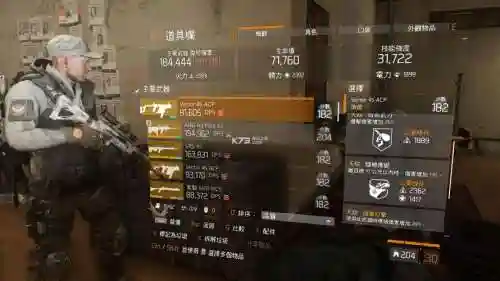 全境封锁武器爆头破甲_1插图