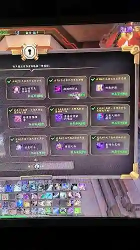 魔兽7.0勇士装等装备插图1