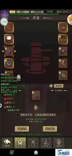 永恒之荣耀王者攻略视频插图1