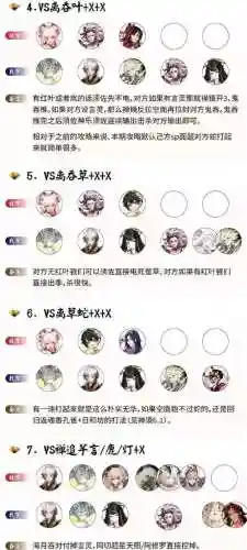斗技匣子阵容插图1