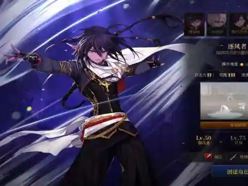 男魔法师哪个技能华丽插图1