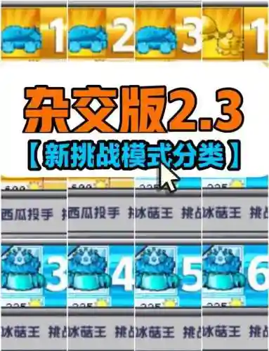 超级潘兴玩法攻略