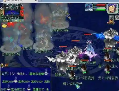 梦幻西游通天boss给什么插图