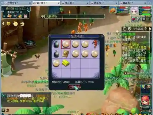 梦幻西游70级低端五开