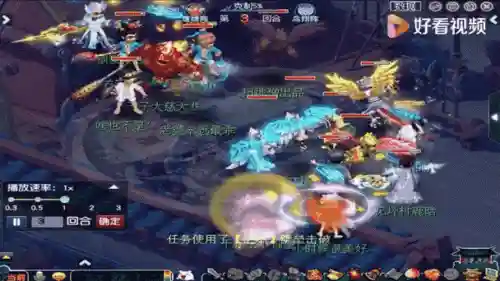 梦幻西游69英雄大会