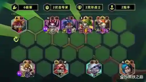 13.10云顶阵容插图1