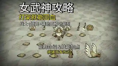 饥荒什么加武器耐久插图1