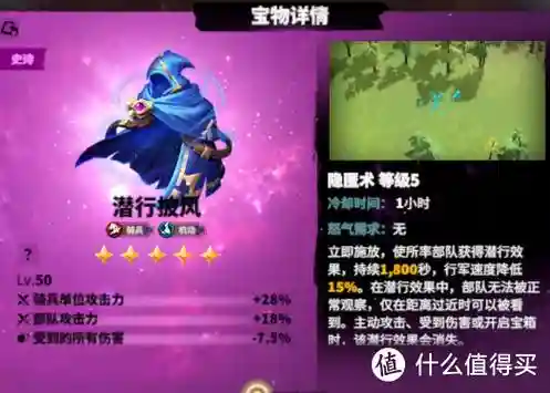 光辉技能加成插图1
