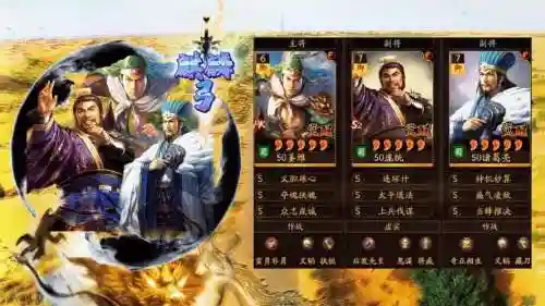 姜维麻花阵容插图