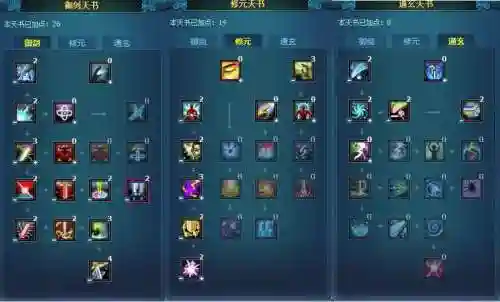 手游诛仙青云pk技能分布_1