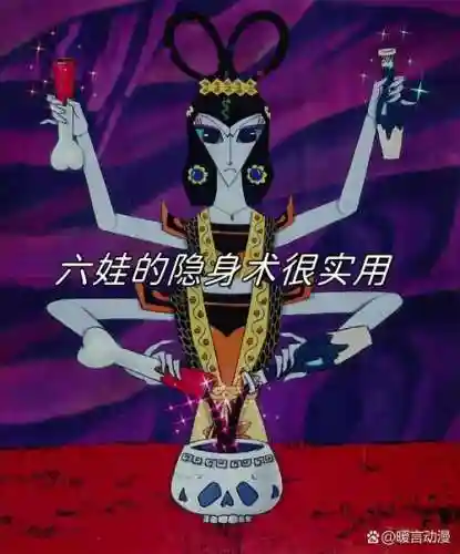 六娃有什么技能插图