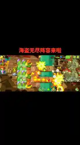 10.17海盗阵容插图