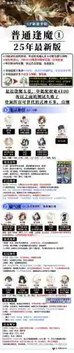 普罗阵容搭配