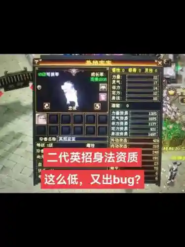 宝宝技能不动怎么打开_1插图