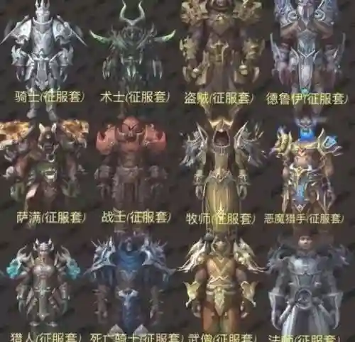 部落荣誉换装备在哪插图